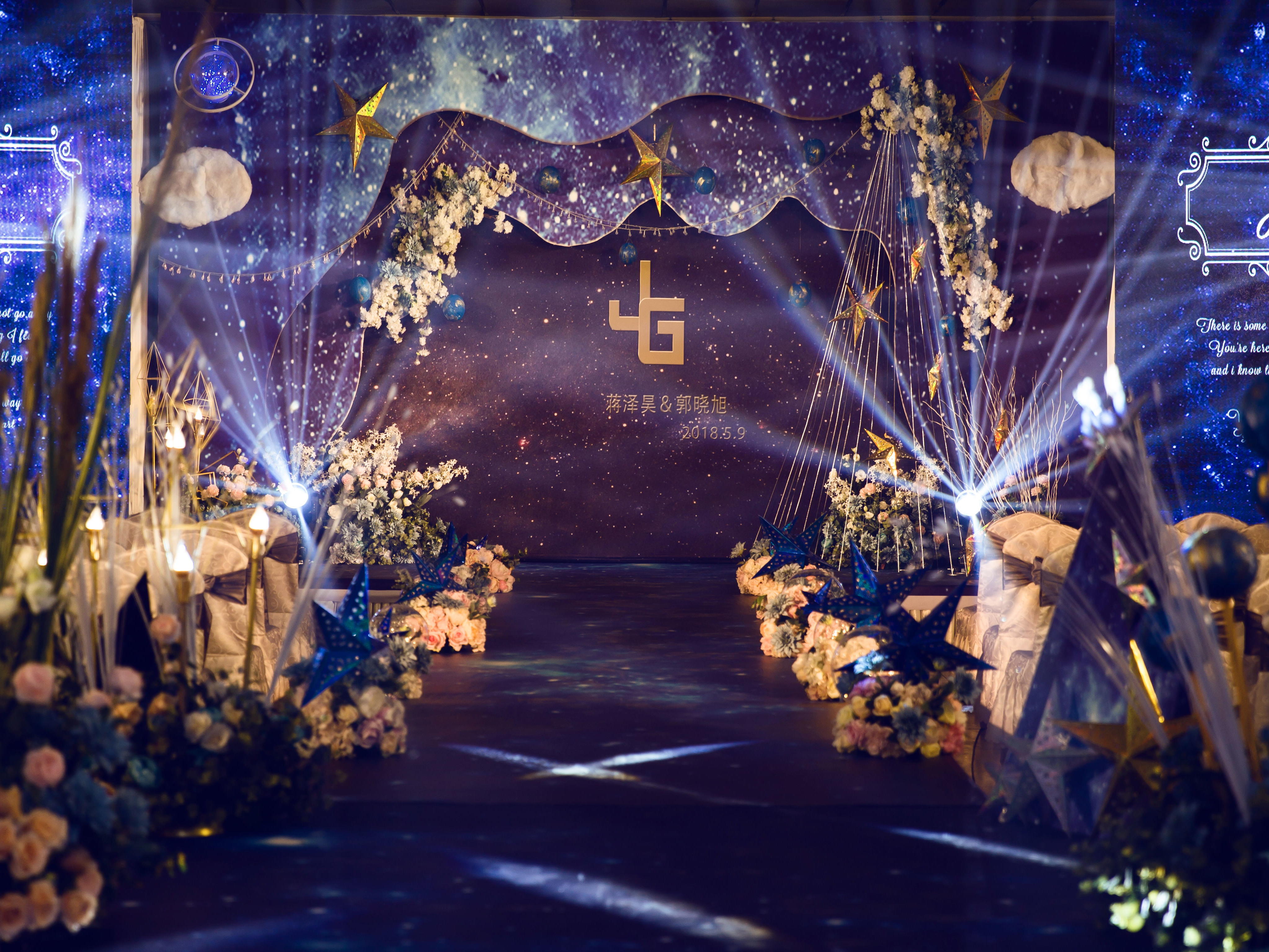 德世名流婚礼　定制蓝色婚礼之星空系列