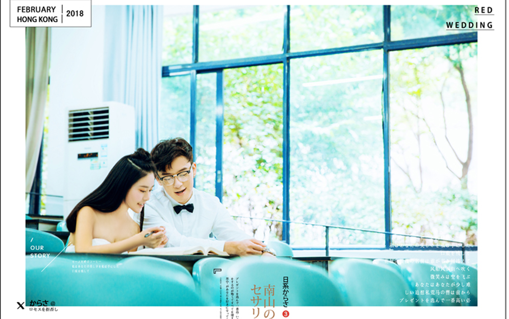 《依恋婚纱摄影》平潭海边主题