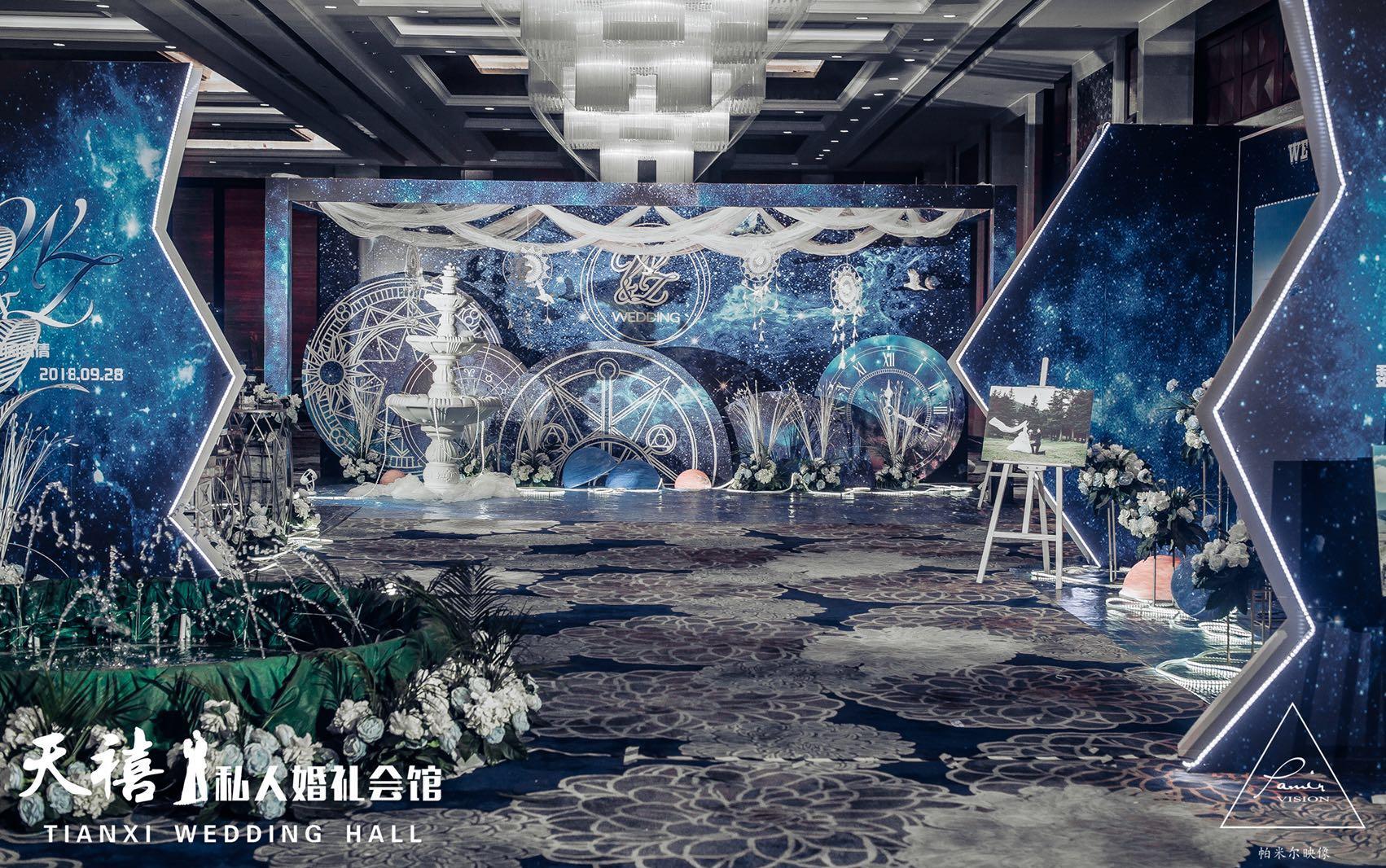 《星河》  金陵酒店泰州厅   深蓝色星空