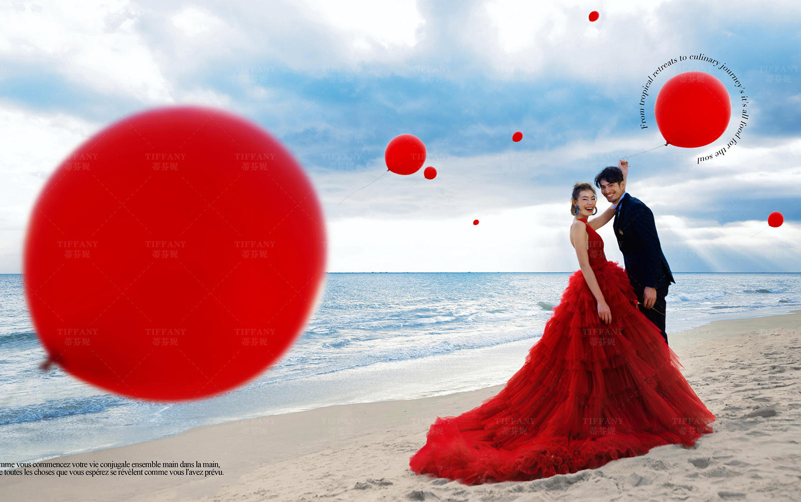 2018秋季热门推荐海景-【挚爱】