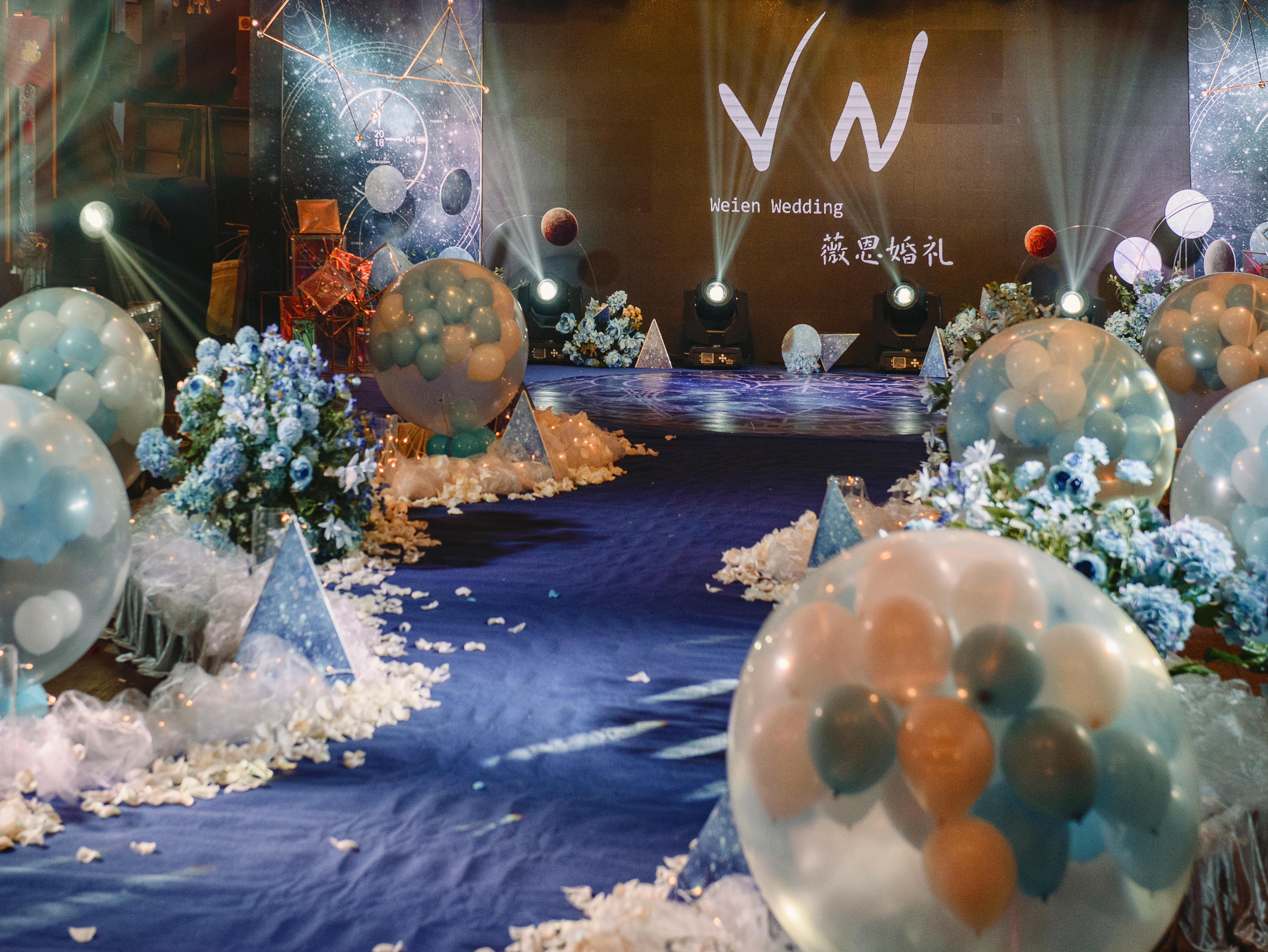 [薇恩婚礼]星空主题套餐