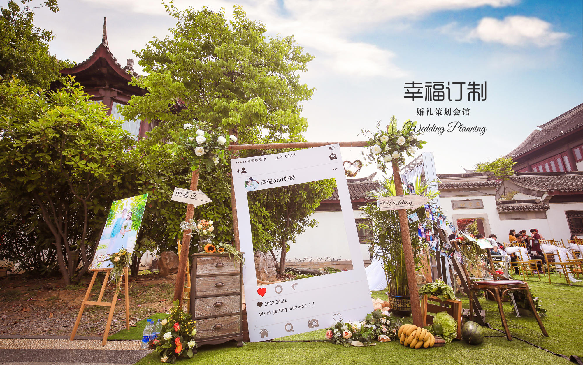 户外婚礼、美美哒小清新-枣庄印象