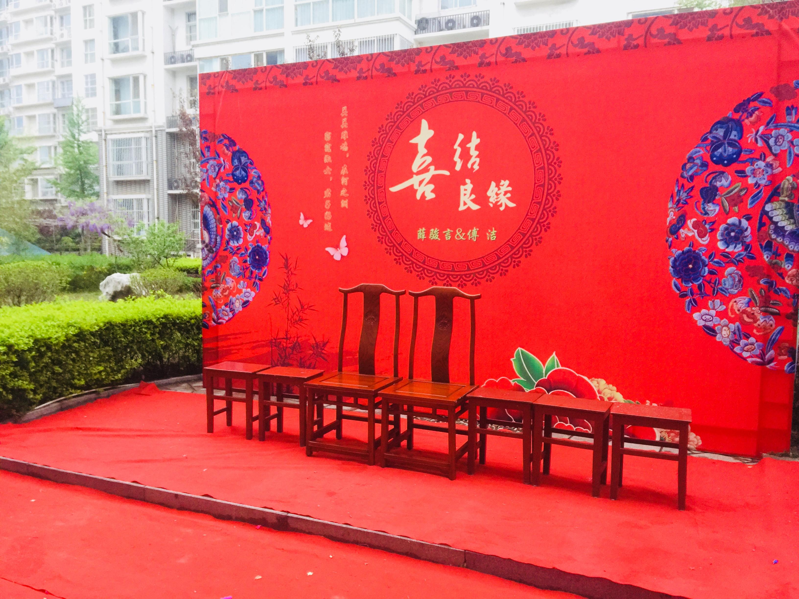 青州地方習(xí)俗早場婚禮簡約大氣中式
