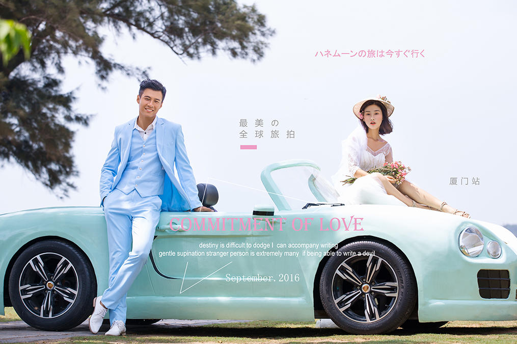 【艾美婚纱】总监团队一对一跟拍塞班岛奢华套系