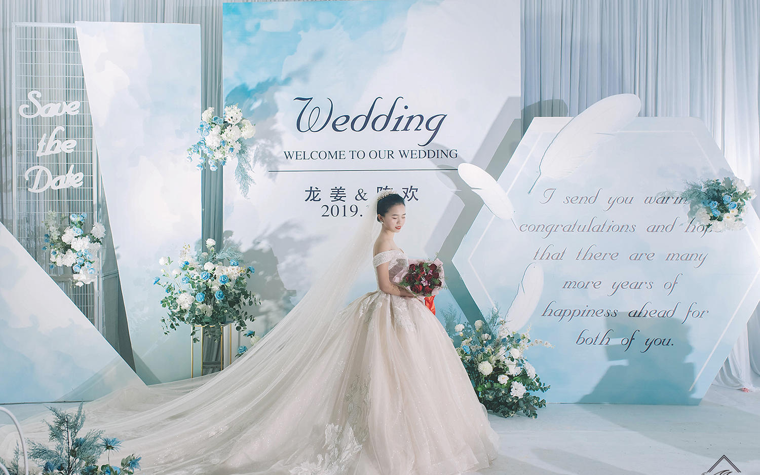 限时优惠 甜美蓝色系列婚礼