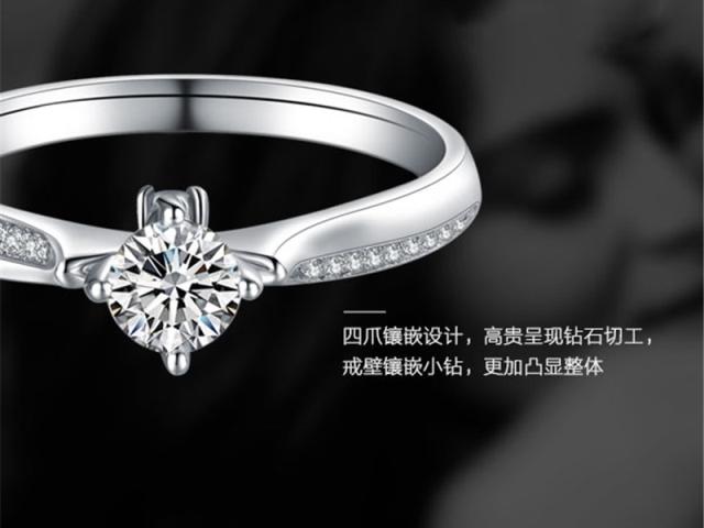 【婚戒定制】奢華珠寶定制 心動系列30分鉆戒