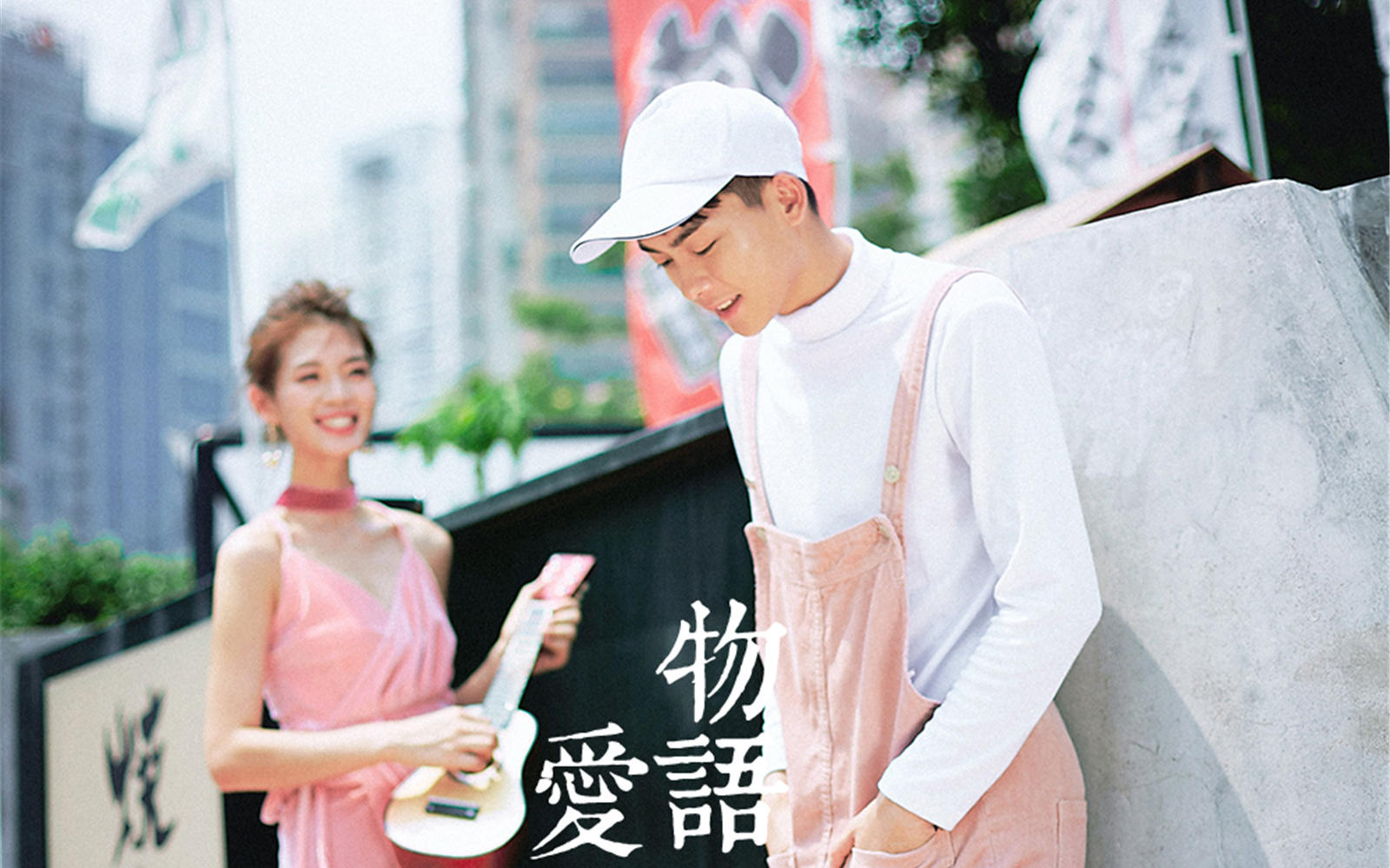 廈門富都婚紗【愛在旅途】總監(jiān)團(tuán)隊(duì)旅游蜜月婚紗照