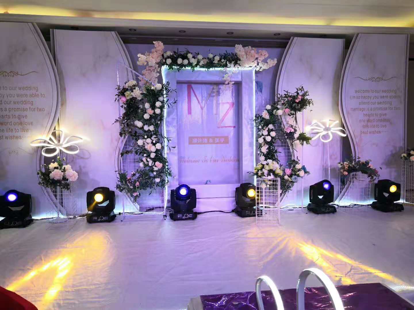 往后余生   如皋婚礼  婚庆   策划   