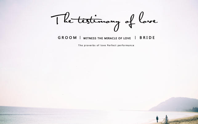 【巴黎戀人】研發(fā)團(tuán)隊(duì)一價(jià)全包+報(bào)銷千元機(jī)票