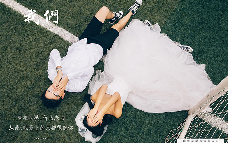 高端蜜月旅怕+私人訂制+酒店度假村住宿