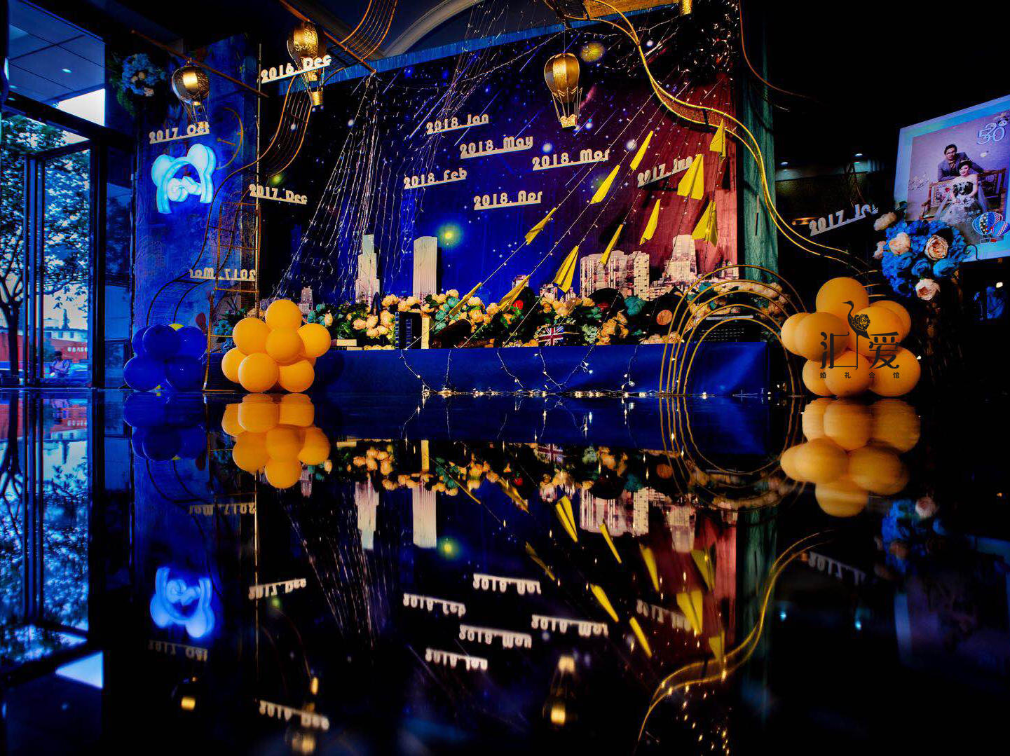 汇爱婚礼《旅行》宝蓝+黄童趣卡通风格