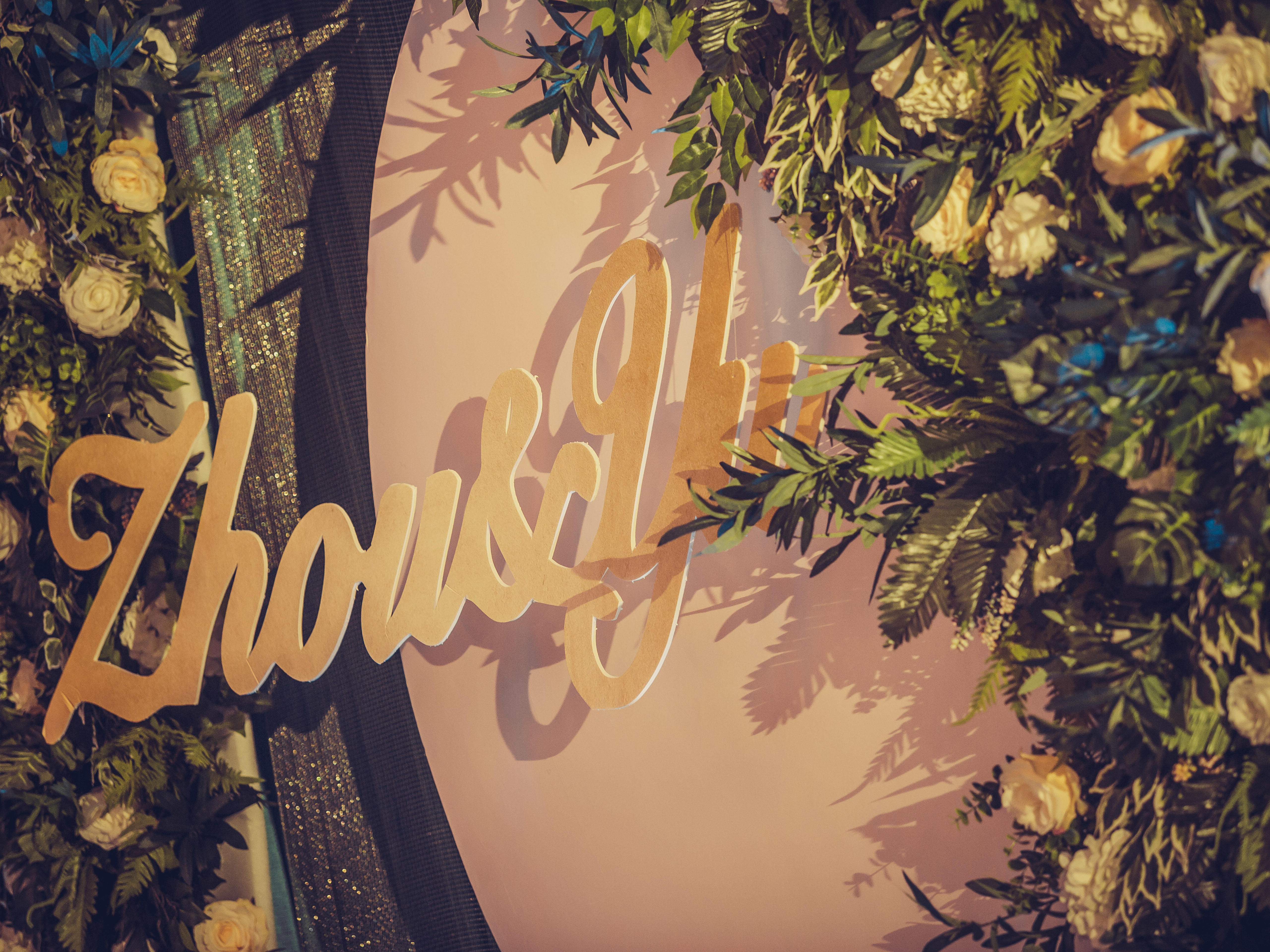 「龙凤天合婚礼」海中洲大酒店萤火之森婚礼