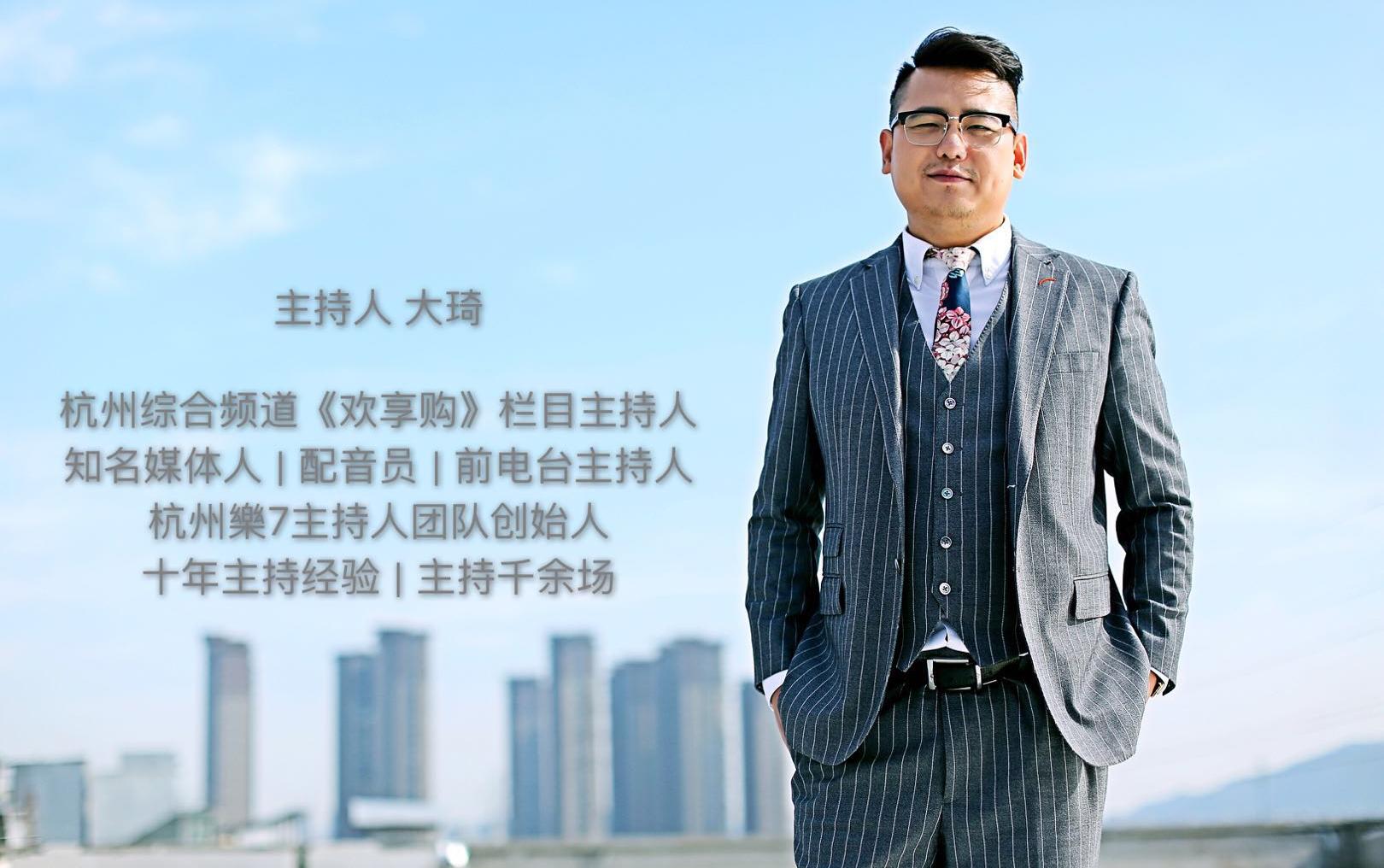 【劲爆优惠+好听声音+专业主持：您还等什么？】