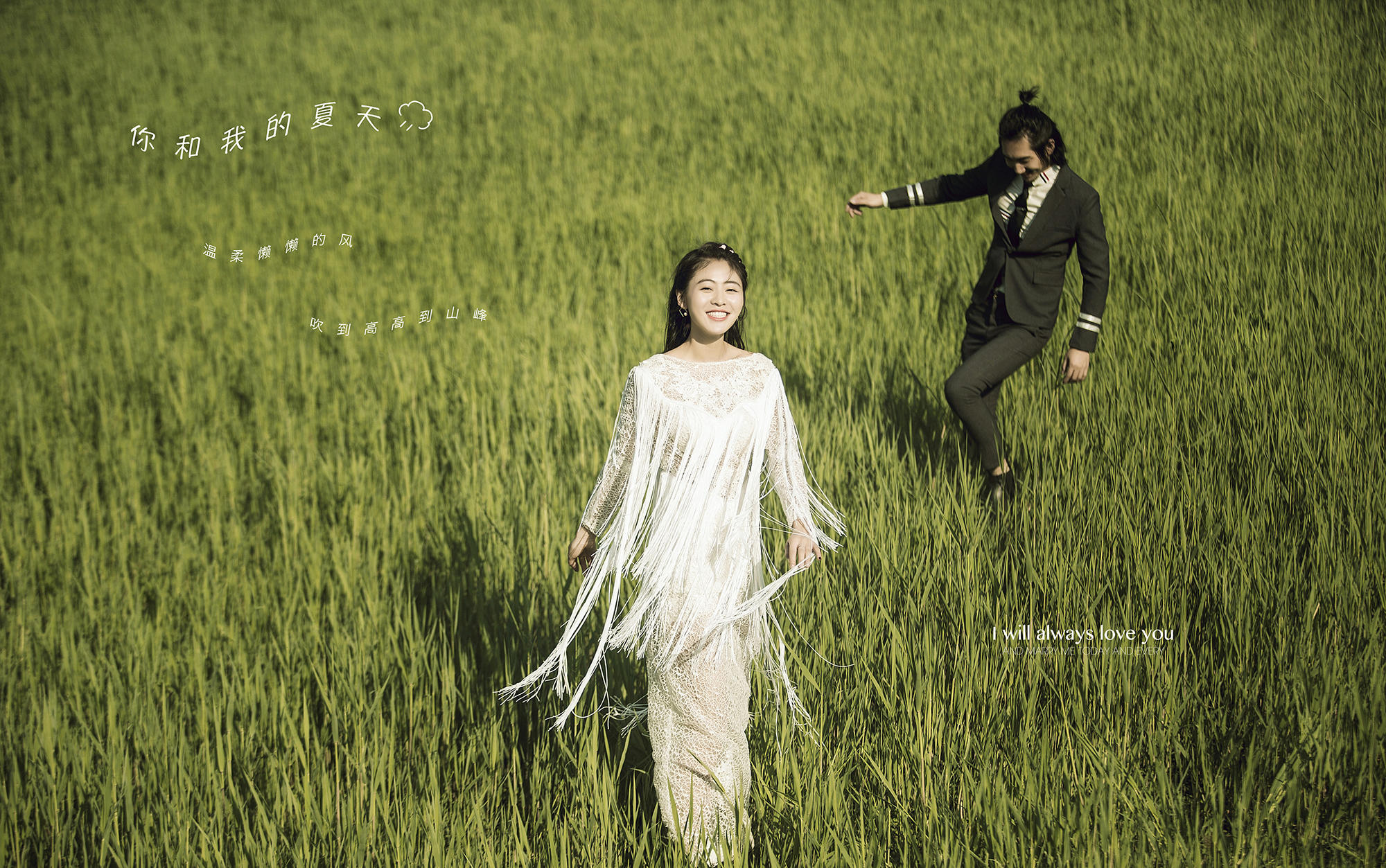 【千寻摄影美学馆】尊享套餐全程一对一专业定制服务