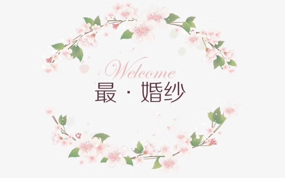 #2018年十一期间#各场婚礼新娘回顾