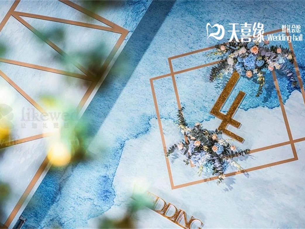 <天喜缘>淡蓝色浪漫婚礼