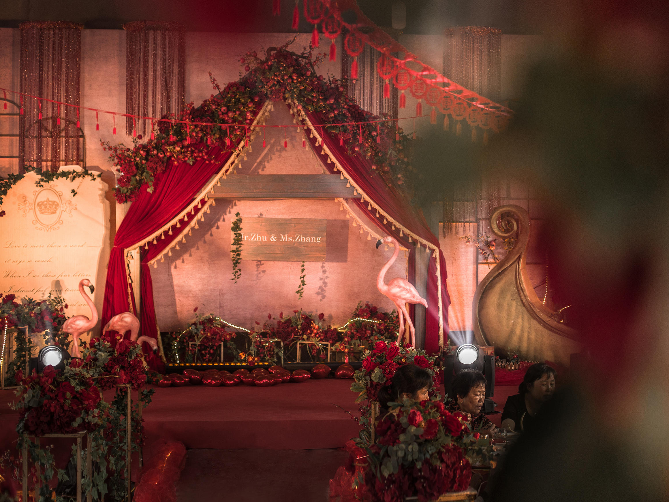 瑞拉婚礼策划-舟山金塘礼堂