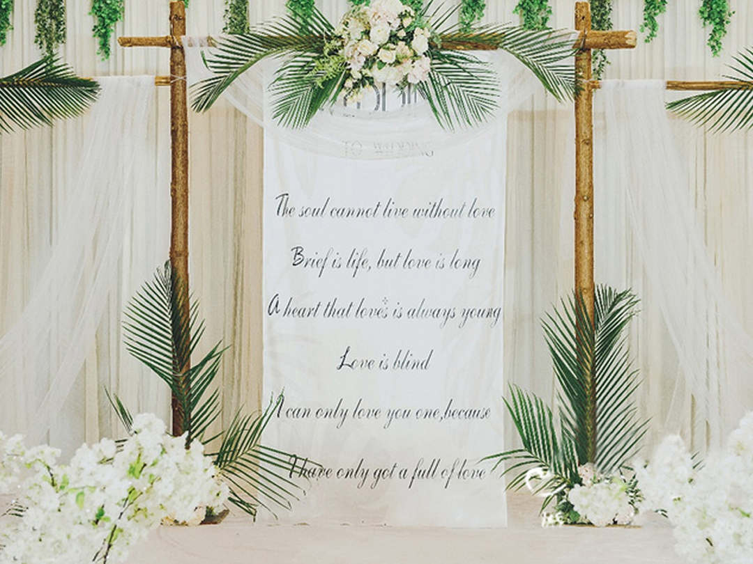 简约森系婚礼 ~ 岁月静好