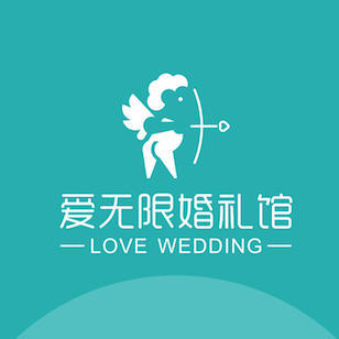 惠州爱无限婚礼馆