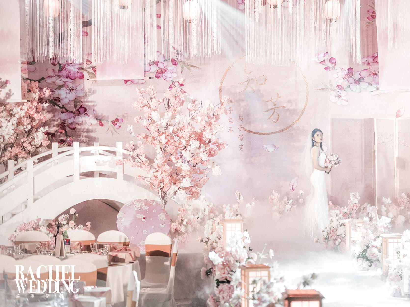 《知芳》芳菲长倩薜萝知.