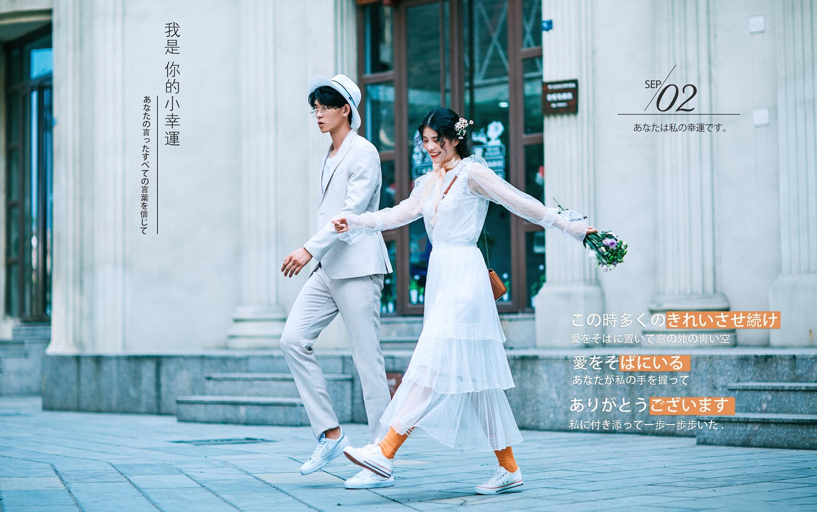 2019流行婚摄  韩式、小清新、校园、胶片
