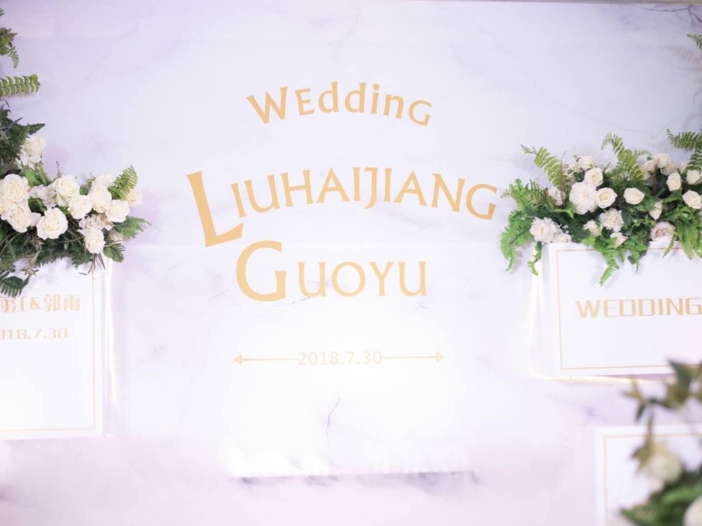 唯美浪漫 简约小成本婚礼必选