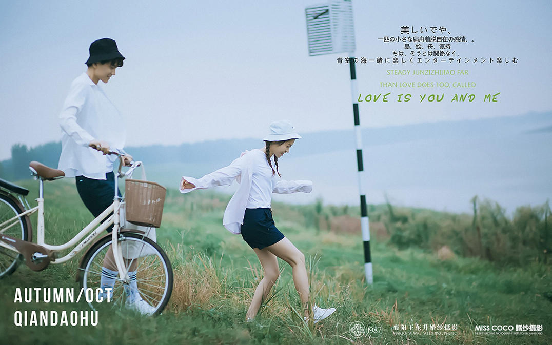 【網(wǎng)絡(luò)特惠】MISS COCO婚紗攝影
