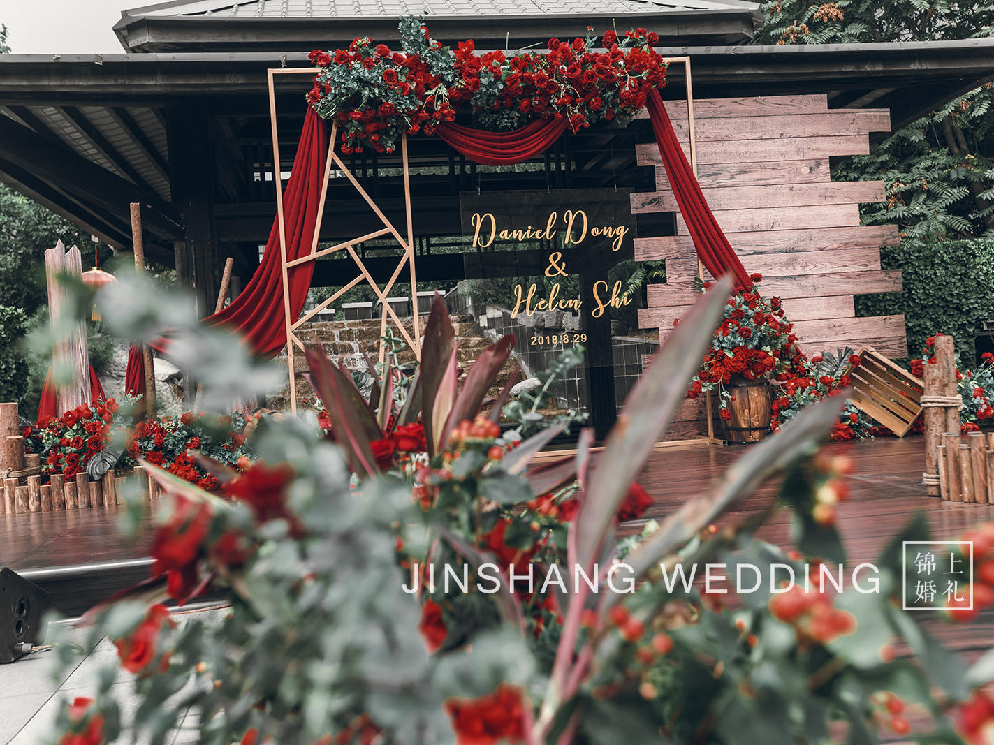 【轻奢精致体验】锦上婚礼丨晋祠宾馆美式户外主题