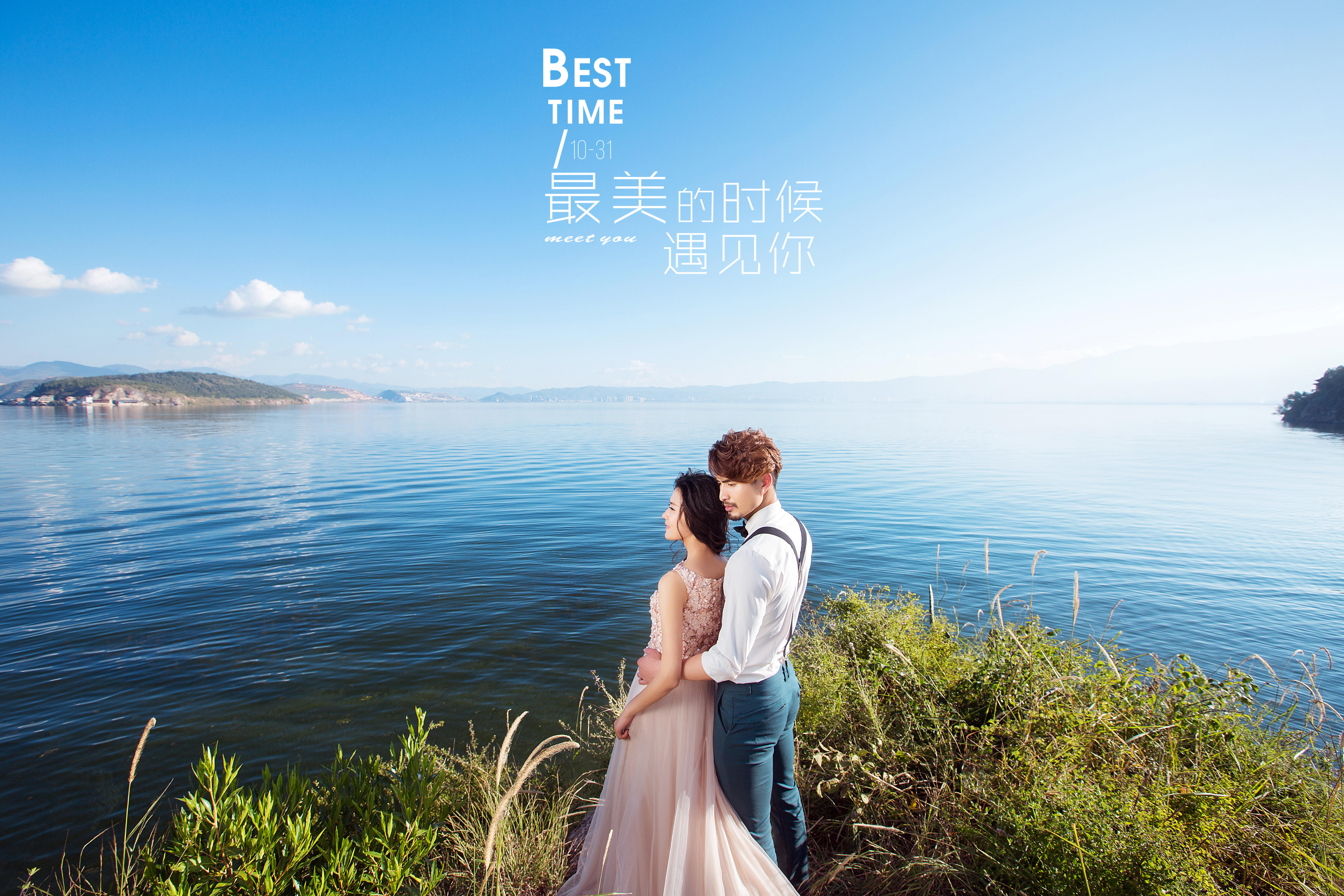 大理旅拍热卖套餐