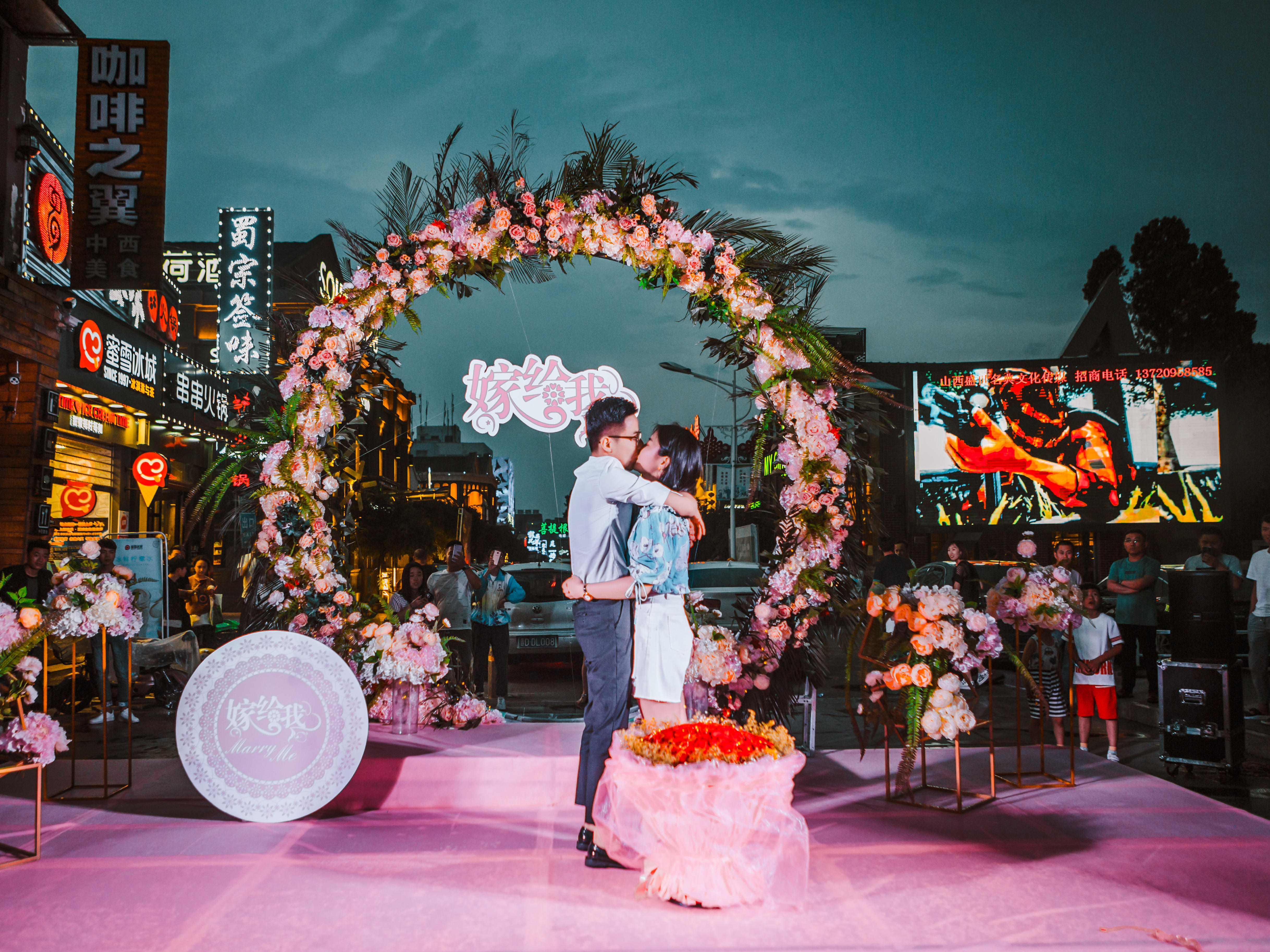 禧悦婚礼丨禧悦浪漫求婚套餐