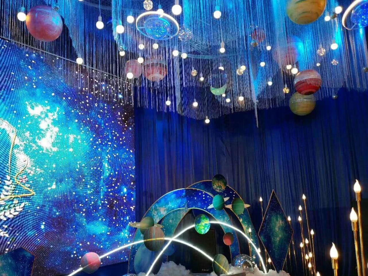 2020年新款璀璨星空婚礼主题布置套餐，特惠价！