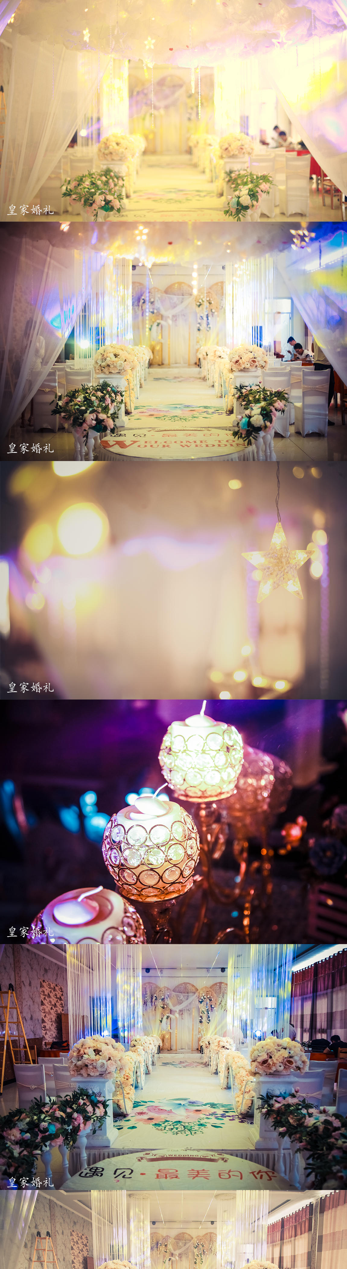 2018年酒店香檳色婚禮布置套系