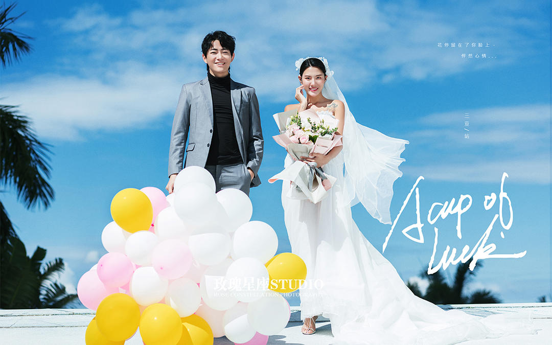 【三亚·旅拍】一价全包+底片全送+酒店住宿