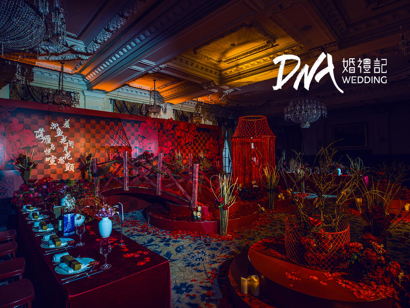 DNA |【华尔道夫】中式大红色牡丹婚礼
