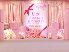 粉色主题婚礼——爱的礼物