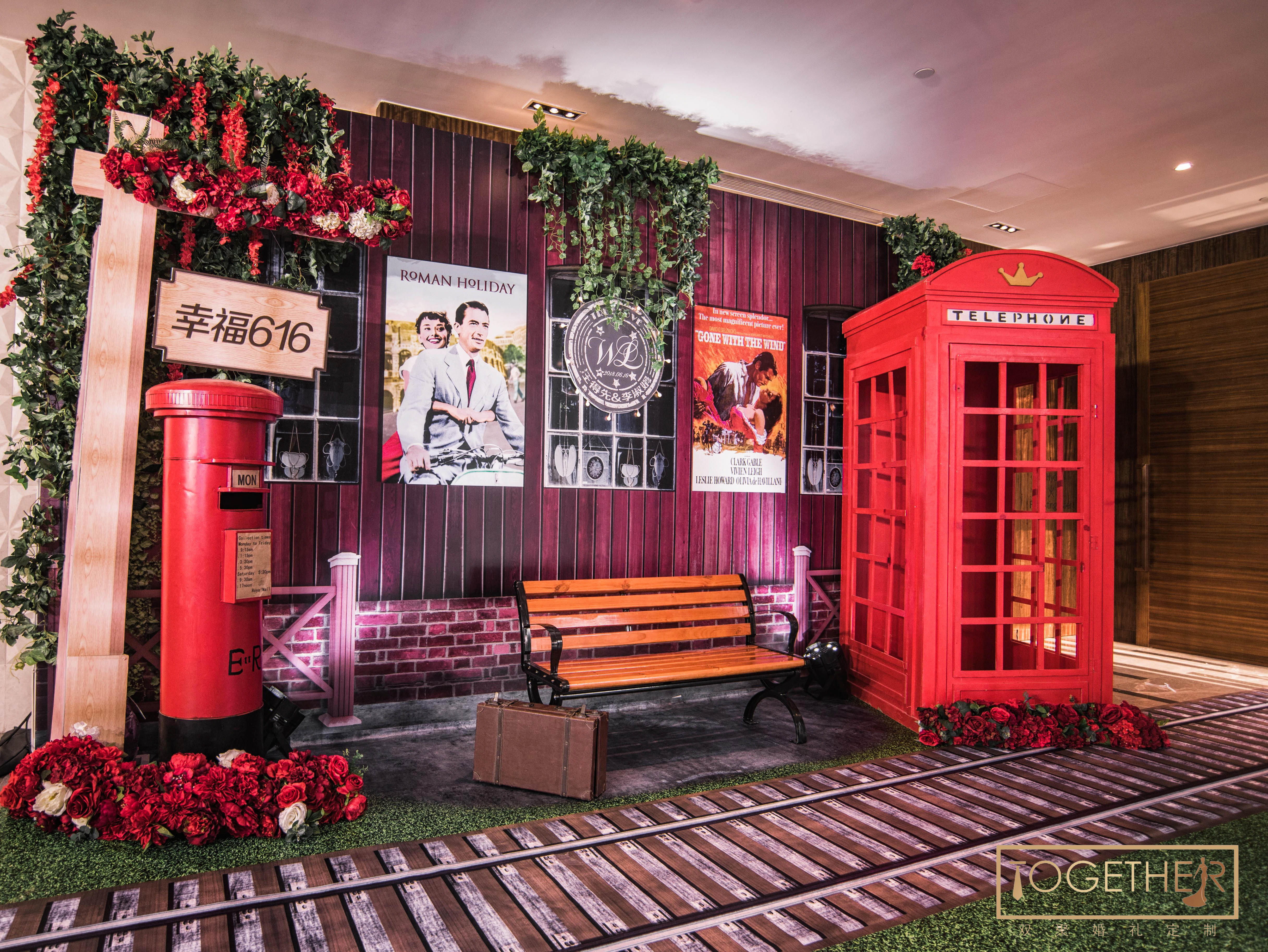 双聚《怀旧旅行》婚礼复古火车轨连接全场