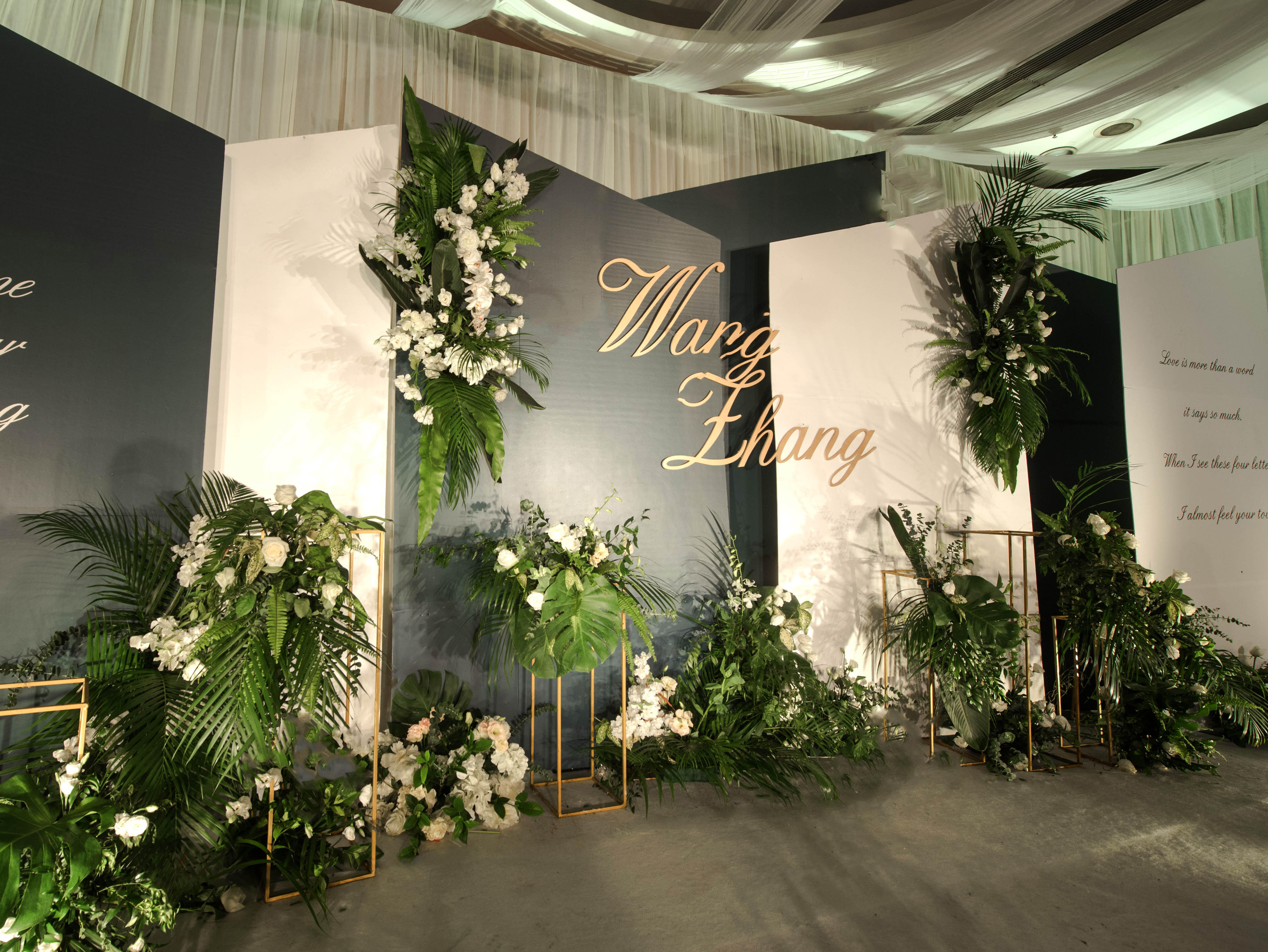 爱度婚礼-韩式清新森林系套餐