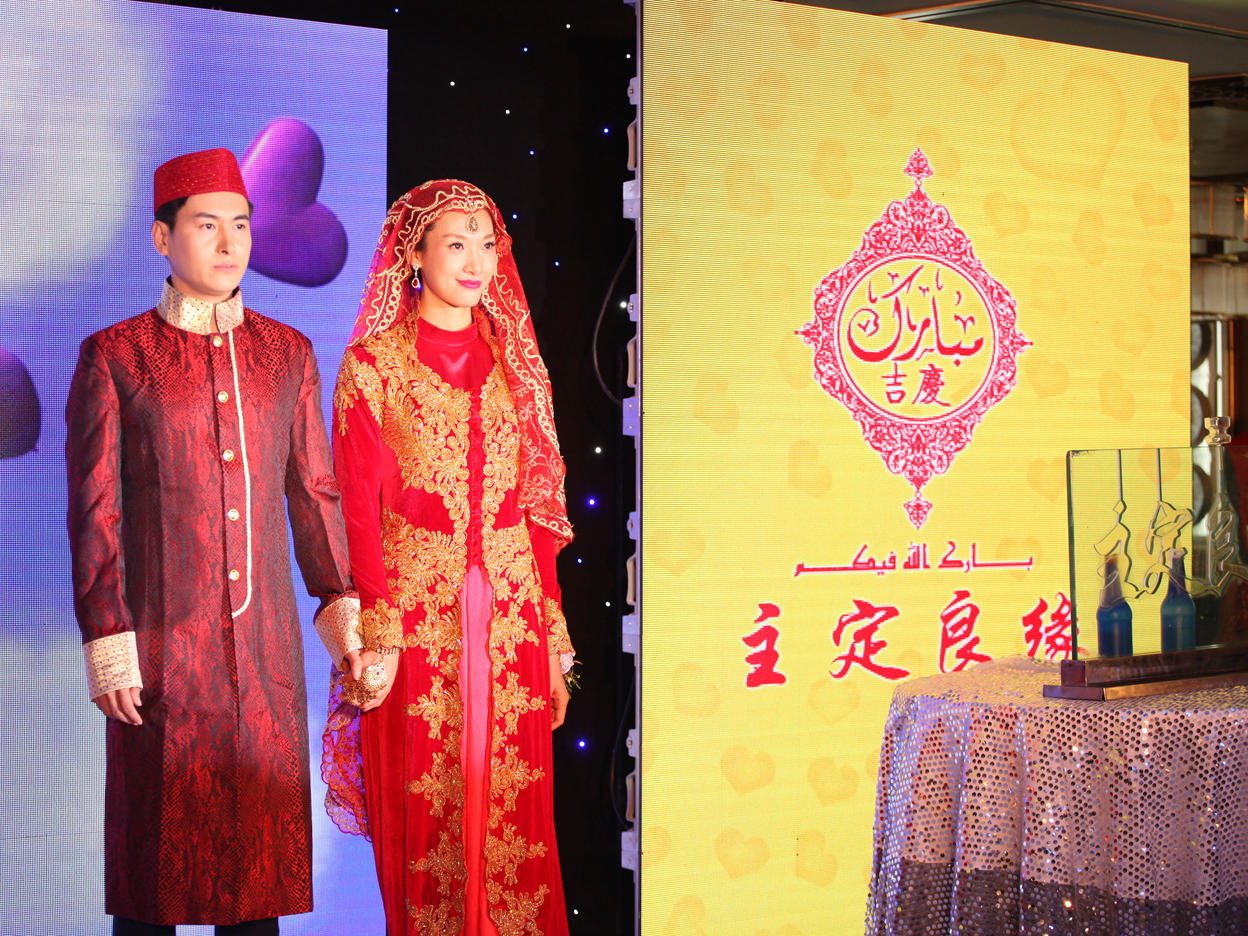 穆斯林婚礼策划   回族婚庆公司