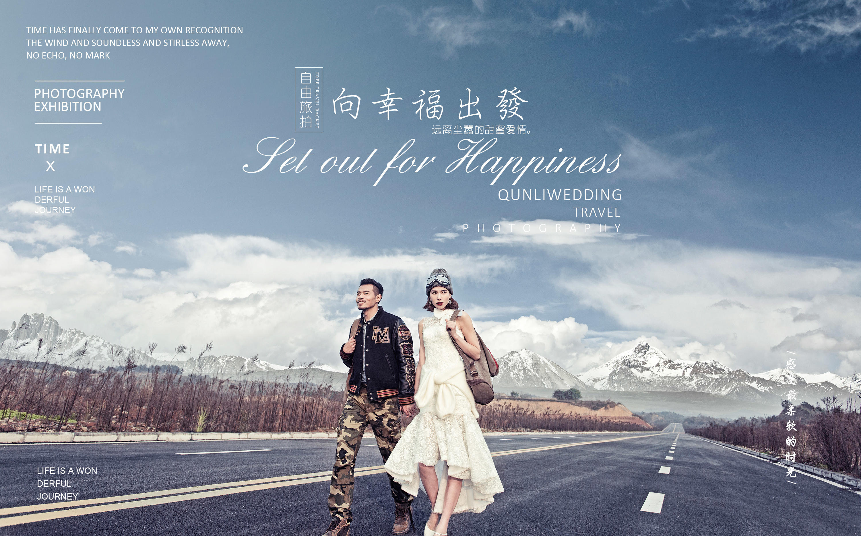 【群丽婚纱】店长热推套系