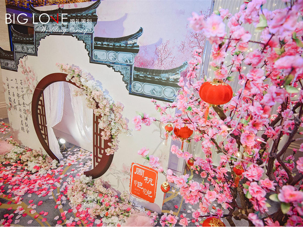 新发展亚太JW万豪•大爱•桃之夭夭