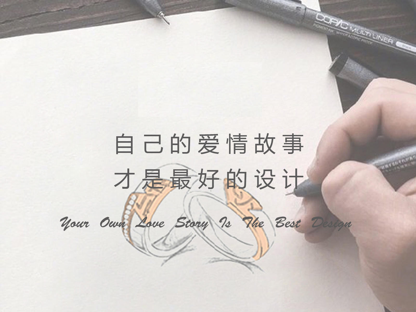 TRUMOON-情感定制婚戒设计费