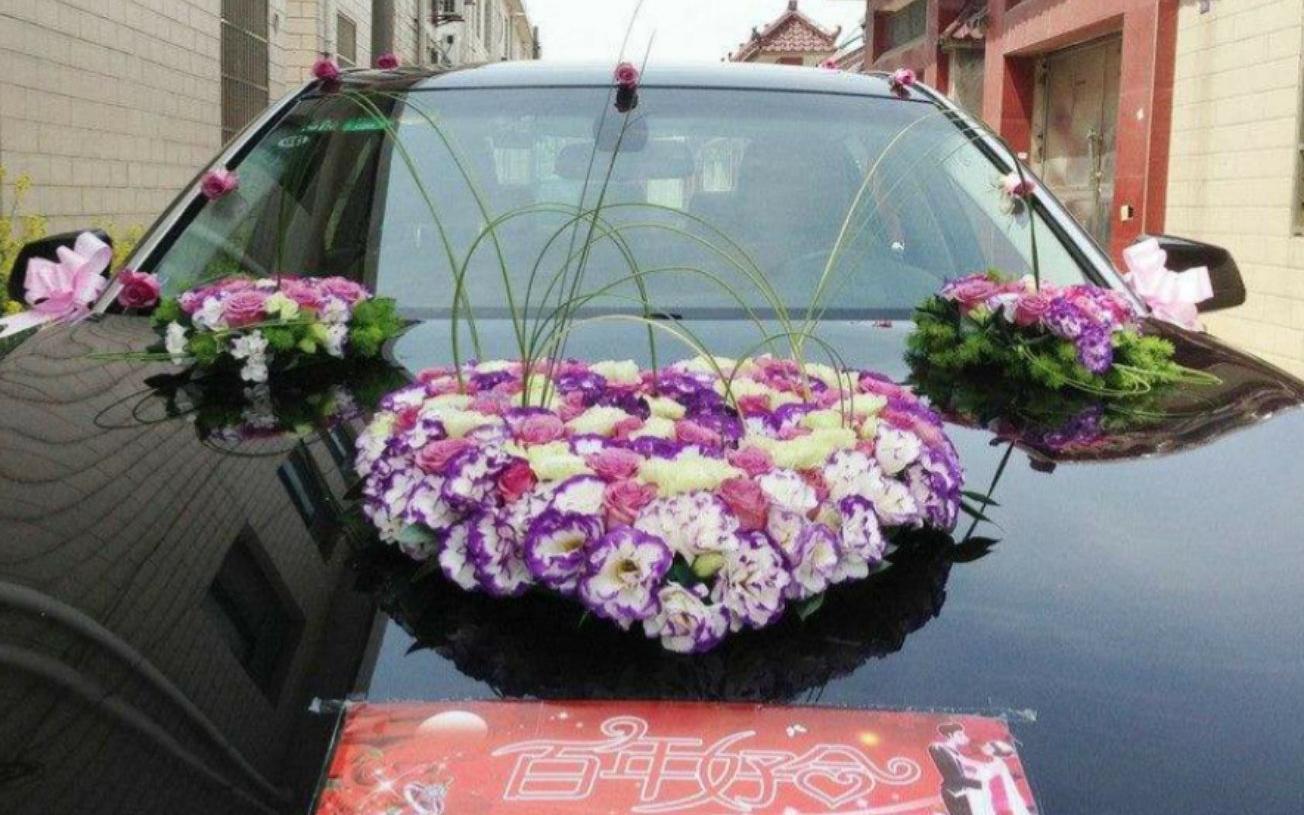 婚車頭花，象征愛情美滿，家庭幸福