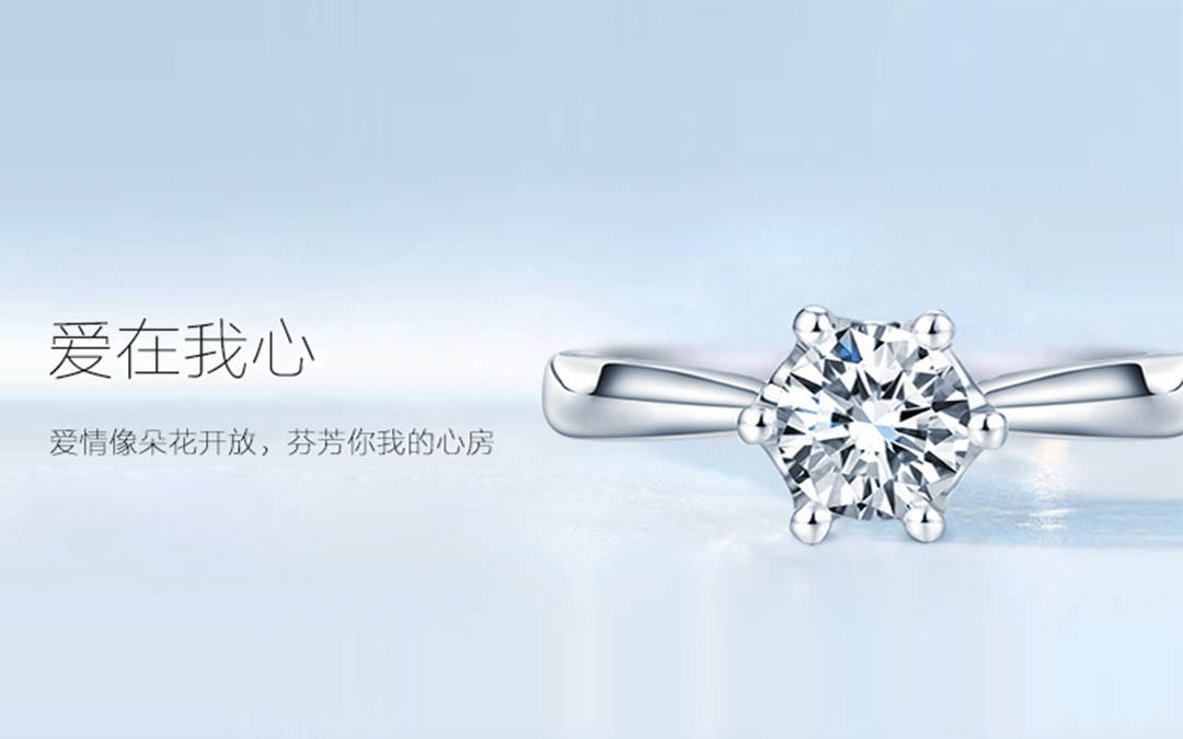 爱在我心 芬芳你我的心房