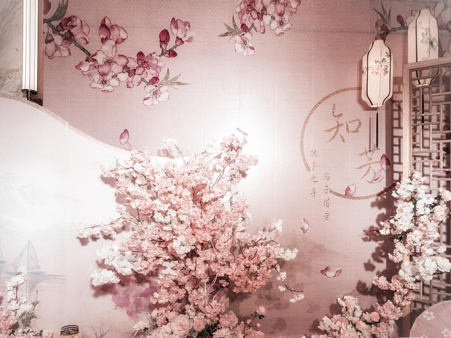 《知芳》芳菲长倩薜萝知.