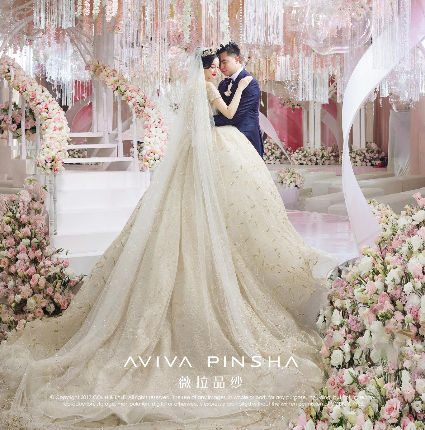 双11.11 结婚欢购节