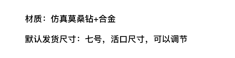 【道具戒指】大牌仿真钻戒对戒结婚求婚戒指婚礼仪式道具戒结婚订婚用品