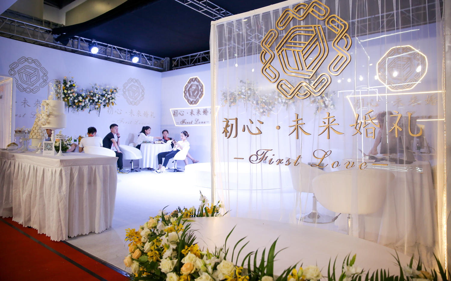 热烈庆祝婚博会小初C位出道！