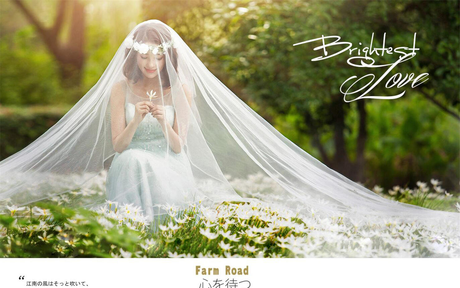 2999元超值婚纱照10服10造40精修3外2内