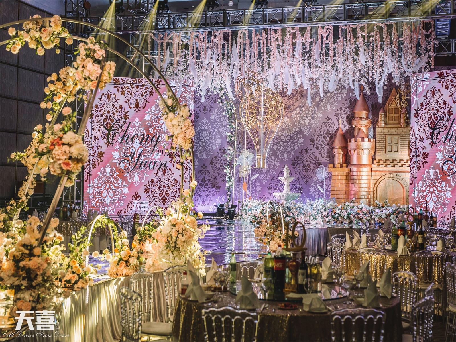 天喜婚礼-粉色轻复古浪漫婚礼