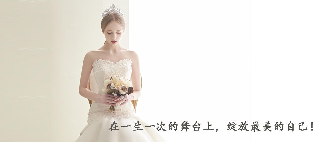 宜昌美度新娘造型馆